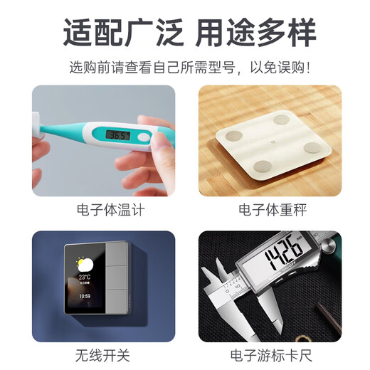 Tianqiu LR41 Knopf Batterie 10 Teile für Schraubendreher Ag3/392A/L736/192 Lithiumbatterie Omron Thermometer Luminöser Otto Löffel Elektrische Stift Elektronische Uhr