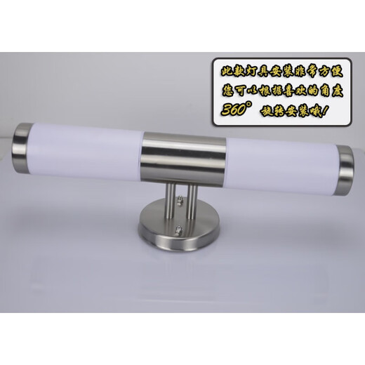 Micro simple stainless steel wall lamp, waterproof and rust-proof outdoor LED wall lamp, garden balcony aisle wall lamp, bedside wall lamp, single head/milk white cover/20 watt LED white light