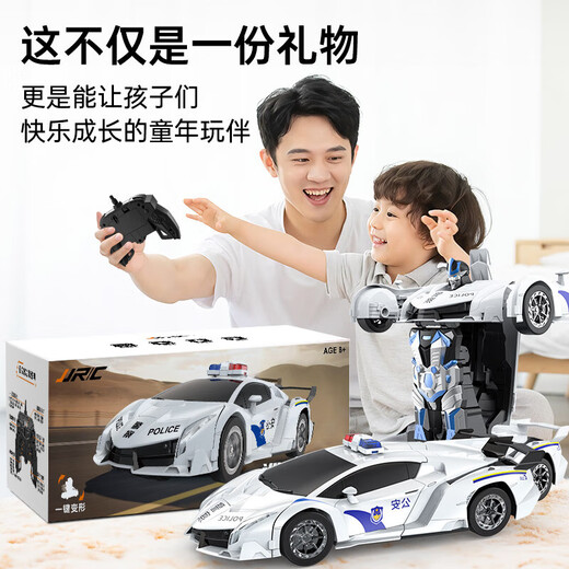 JJRC super large remote control car deformation robot boy children's toy car rc remote control car child racing birthday gift Rambo dual form deformation car - white