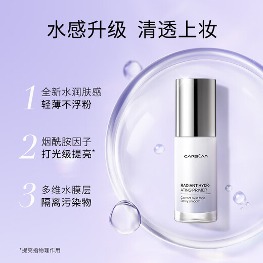 Carslan makeup cosmetics set genuine full set gift box big brand complete set student beginner light makeup birthday New Year gift vitality set