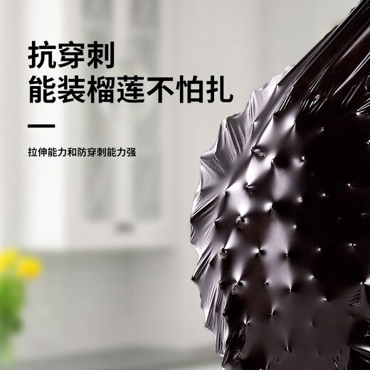 JD Logistics Garbage Bags Home Portable Plastic Bags Thickened Drawstring Garbage Bags 30 pieces