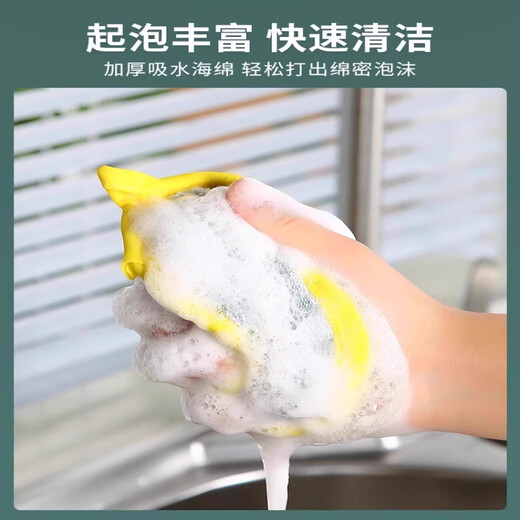 Chushe sponge dishcloth, special kitchen rag instead of steel ball, pot brush artifact, metal wire cleaning cloth, scouring pad, 40 pieces, can be used for one year/thickened/durable