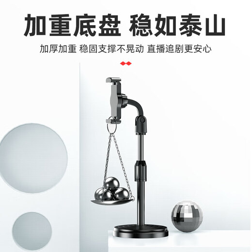 新款360°旋转自拍通用手机支架加重稳固桌面办公追剧直播便携可伸缩手机支架【款式随机发货】 【款式随机发货】黑色（360°旋转+升降）