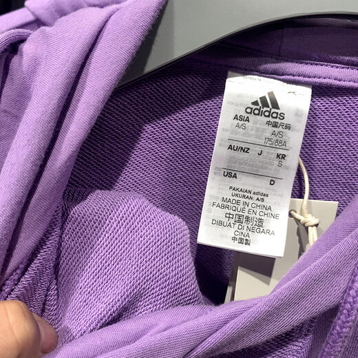 Adidas Sweatshirt Men's Spring and Autumn Fitness Training Sportswear Hooded Windproof Jacket Casual Pullover IC9764 Fusion Violet M