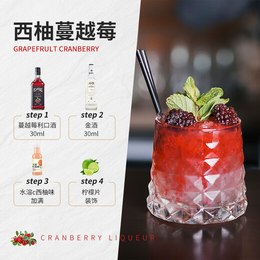 Fast.king Cranberry Likeur 15,5 Grad Ligu Wein Mischwein aus Fremdwein Süßwein [Single Frisch Verkostung*700 ml] Cranberry Likör
