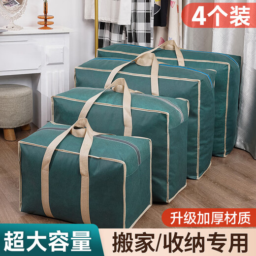 RSRDDY Moving Carton Box Express Packaging Organizing Box Large Luggage Quilt Storage Bag Moving Packing Bag Carton Black - Reinforced Rivets - Extra Large 4 Pack