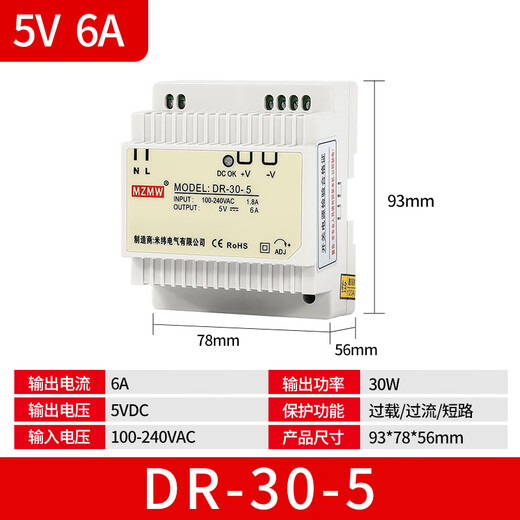 导轨式开关电源24V12V48直流EDR-120-12DR-60 NDR75W150W240WLB edr12048 48v25a120w