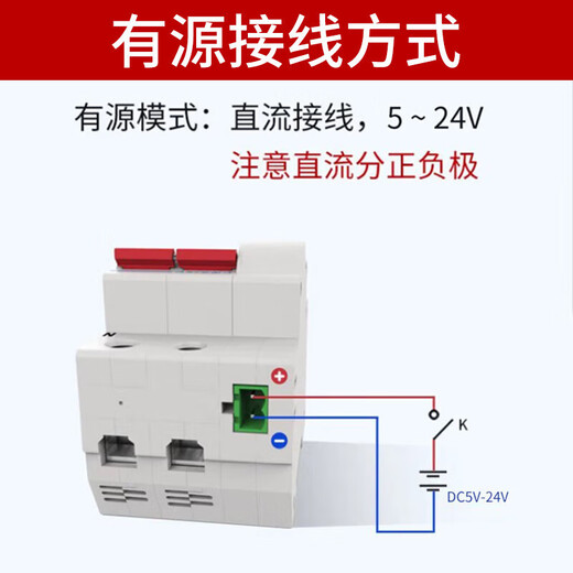 Jigong Micro-Break Cloud-gesteuerter drahtgesteuerter intelligenter Leistungsschalter-Luftschalter, verdrahteter Hilfskontakt-Steuerluftschalter zjsb9-125 2P 63A