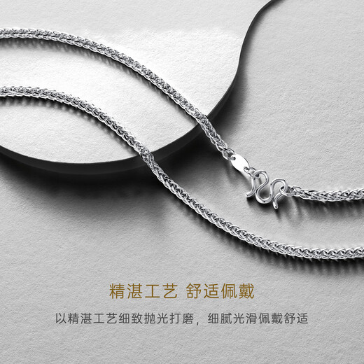 CRD Ke Laidi Spot Sparkling Platinum Necklace Chopard Chain Women's Pt950 Clavicle Chain for Girlfriend M Buckle 2.25g-16 inches