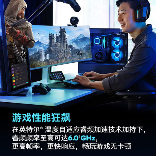 英特尔（Intel）15代 酷睿 Ura U9 285K U7 265KF U5 245KF 14代 酷睿 i7 1 i7 14700KF 20核28线程 不带核显