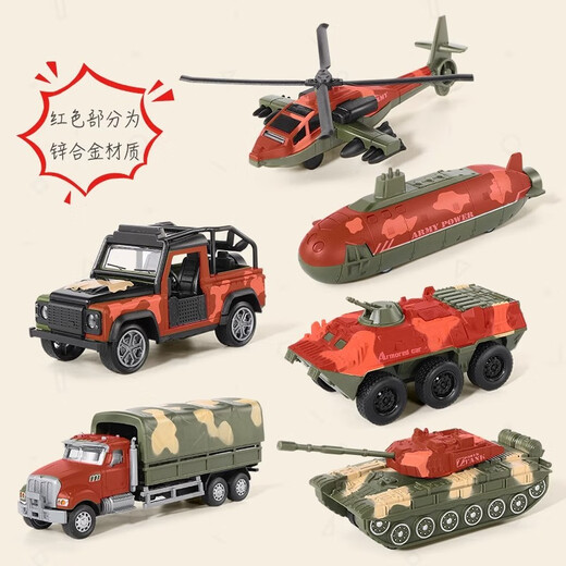Mommy's twin tank toy military model set children's helicopter alloy car boy 3-6 years old 2 baby gift
