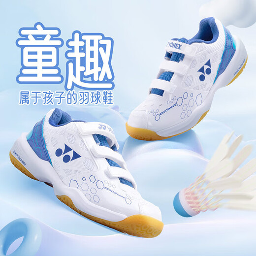 YONEX尤尼克斯羽毛球儿童鞋青少年学生比赛训练透气SHB101J 白蓝 36
