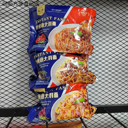Приготовьте быстро приготовленную пасту томатный вкус, мгновенную пасту, пасту с черным перцем пасты с лапшой. Домашний завтрак 3 пачки лапши с соусом-энсагетти-томатным вкусом 675G