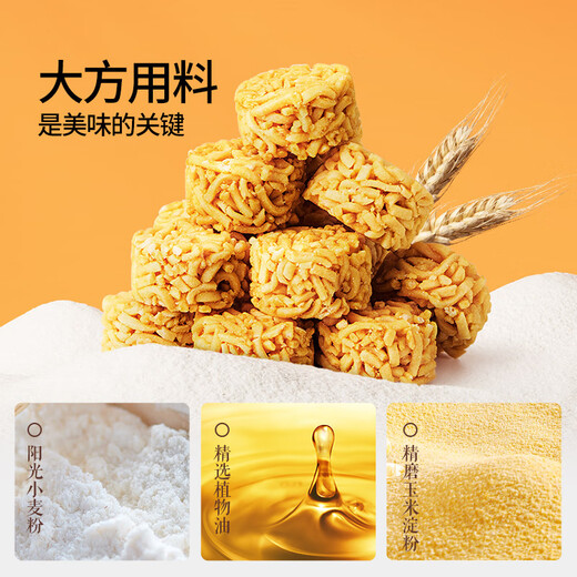 三只松鼠拉面丸子800g/40包箱装干脆面休闲零食大礼包膨化食品网红小吃