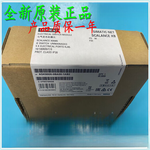 
Siemens (SIEMENS) 6GK5008-0BA10-1AB2XB008 switch XB005 6GK500 6GK5005-0BA00-1AB2 5 ports