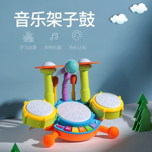 儿童打鼓玩具打击乐器宝宝敲打鼓锣鼓手拍鼓婴幼儿手敲小鼓jm1 升级四鼓面·架子鼓(充电版）