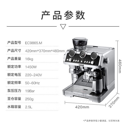 Delong Kaffeemaschine EC9865.m Flaggschiffversion