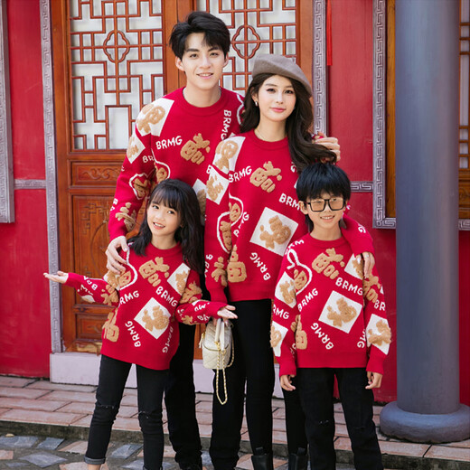 Bubble Orange (BUBBLE ORANGE) family portrait parent-child outfit Chinese style national style knitted sweater autumn and winter style for a family of three or four, mother and son, father and daughter, special red blessing character (single top) 110 size (recommended weight 35Jin Jin is equal to about 0.5 kg)