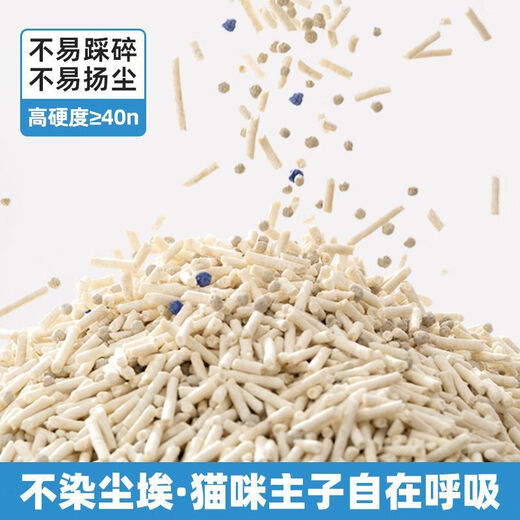 Crushed tofu cat litter, deodorizing, low dust, original flavor millet tofu cat litter, clumps in seconds and can be flushed into the toilet 2.3kg 2.3kg millet crushed cat litter 2 packs
