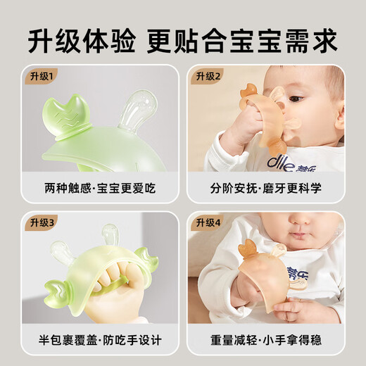 Tile small-month-old teething gum baby molar small crab teething gum stick toy to soothe baby and prevent eating hands 0-36 months, brown, anti-lost rope + storage box, 1 piece