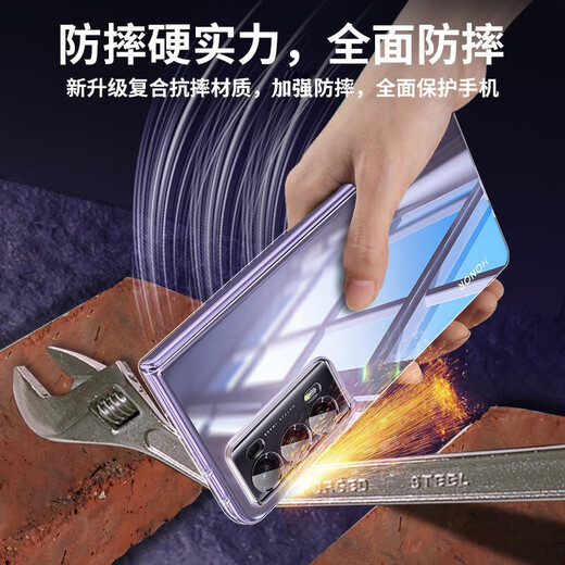 Shanjuxue es adecuado para la caja de teléfonos móviles Honor Magic V2 VS2 Caso de protección de la cubierta delgada de la pantalla delgada Anti-Fall Lente de cubierta completa delantero y trasero duro Caso duro transparente Modelos masculinos ultra delgados Honor Honor Magicv2/Zhengyu Versión Universal [lente Allé Naked Metal Beauty]