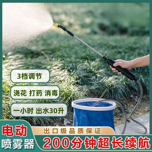 Portable sprayer for spraying pesticides, fully automatic electric retractable spray gun for watering flowers, rechargeable disinfection, new sprayer, 2800mA gravity filter + 3m water pipe