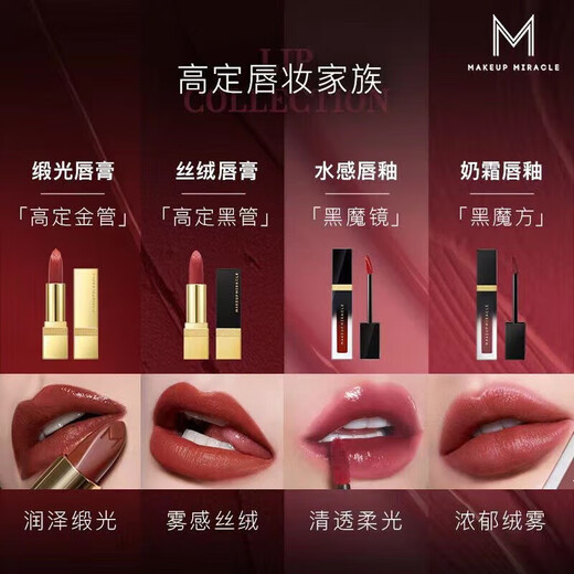 屈臣氏水漾镜面唇釉轻盈持色3.5ml 695血浆玫瑰-柔雾