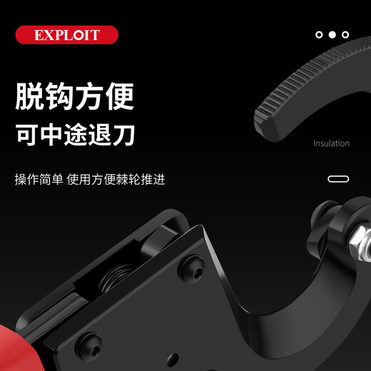 EXPLOIT 1000v high voltage insulated cable scissors 240mm