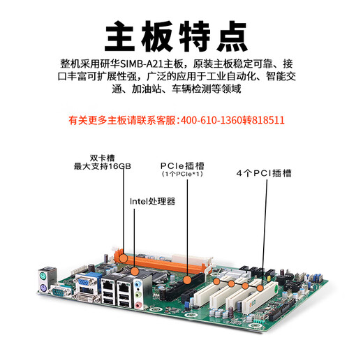 
DWTPC Advantech original motherboard AIMB-A21 new 505G2 industrial motherboard 701VG/501G2 and other VG series motherboard Advantech original motherboard AIMB-705VG Advantech motherboard