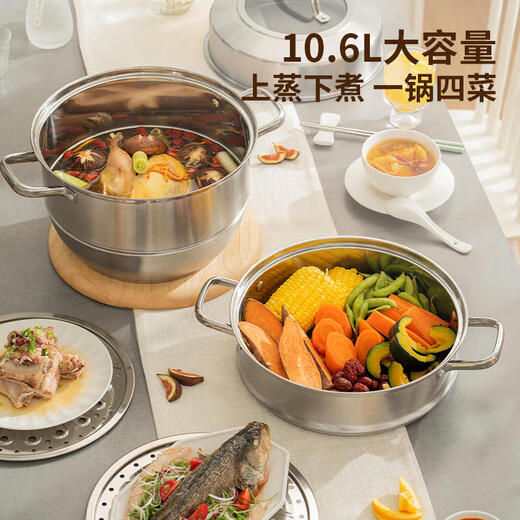 ASD (ASD) 304 stainless steel steamer, gas stove, induction cooker, universal steamer for steamed buns, steamed buns, household fish steamer, thickened pot, large three-layer steamer, 32cm