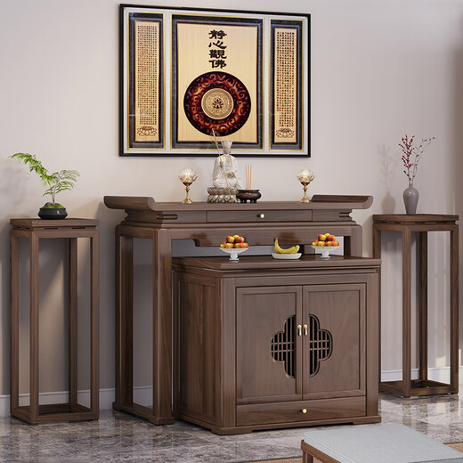 Household offering table Solid wood supply table New Chinese-style solid wood serving table Guan Public offering Taiwan incense table FAS grade North American black walnut natural wood wax oil 1