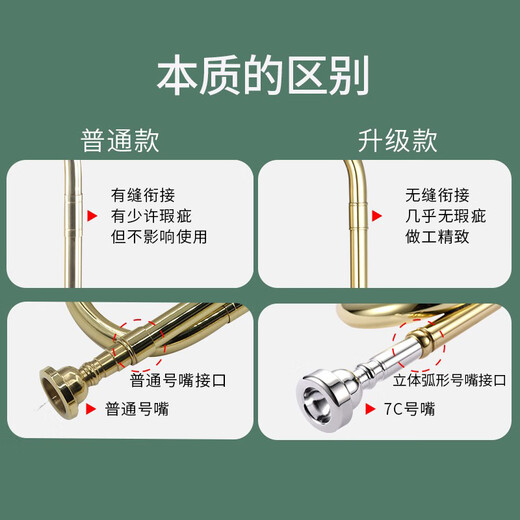 Kaiyuan Shengshi Ejército No. 160 Gold B-tone (boca 7c, tela roja, bolsa militar)