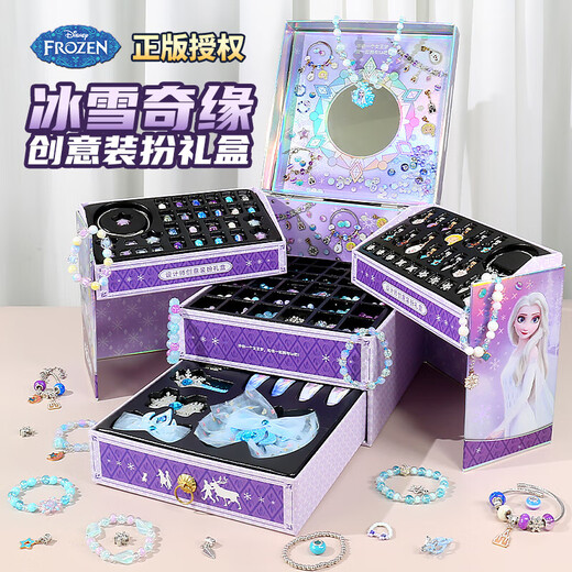 
Disney (Disney) Frozen Princess Elsa Treasure Box Bracelet Elsa Jewelry Box Children's Toys Little Girl's Birthday Gift 10 Years Old
