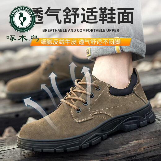 Woodpecker labor protection shoes for men's anti-smash, anti-puncture, breathable and odor-proof welder steel head wear-resistant casual cowhide safety work shoes 838 khaki four seasons 43