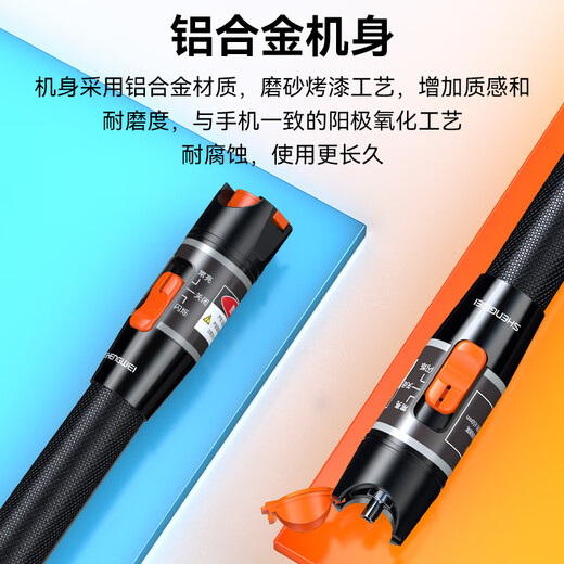 Shengwei (shengwei) red light fiber test pen 10mW red light source breakpoint fault tester 10km KM light pen/light pen SC/FC/ST connector cold connector universal FB-110