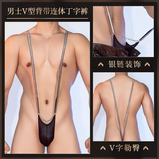 Feimu men's V-shaped shoulder strap one-piece T-string underwear, erotic underwear comfortable wrap jj temptation shirt 7199 style 1 men's suspender - black single strap thong one size fits all 110-160 cool men's suspender V-shaped hip strap comfortable wrap J