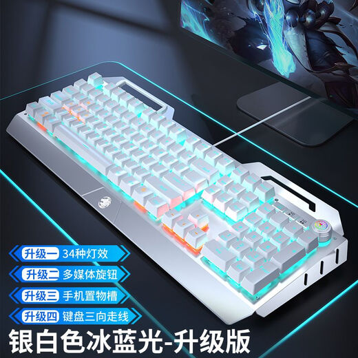 Forward TK900 Mechanische Tastatur und Maus-Set E-Sport rotes Achse Kabel-Hähnchen-Blau-Achse-Tastatur und Maus-Set
