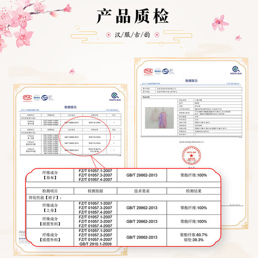 爱宝适儿童汉服女童夏古装连衣裙薄款中国风女孩儿童节礼物表演服 苍兰紫 S692 120 码【建议身高110-120cm】