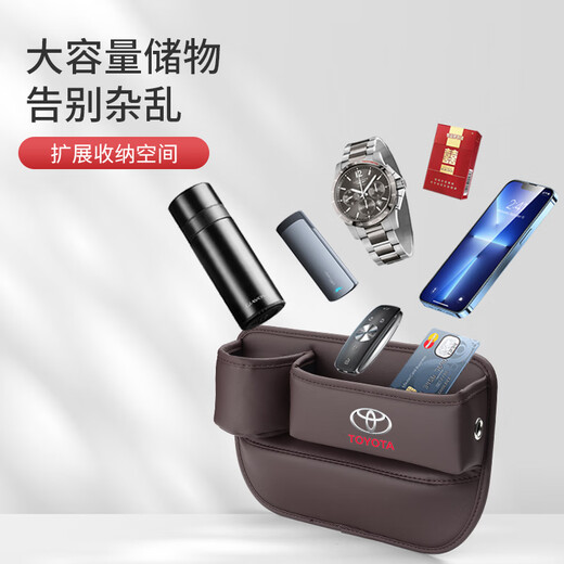 Kazuo is suitable for Toyota car sandwich leather storage storage box, central control leak-proof storage artifact organizer box decoration supplies, main driver - wine red, single pack, Wilanda/Highlander/FAW Toyota bZ4X