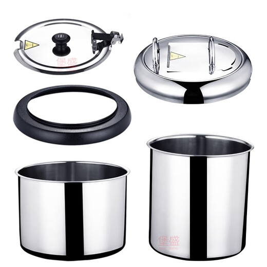 Yuhutang commercial electronic warm soup pot accessories buffet stainless steel thermal pot soup stove inner tank 10 liter pot lid heating belt 10 liter small mouth lid