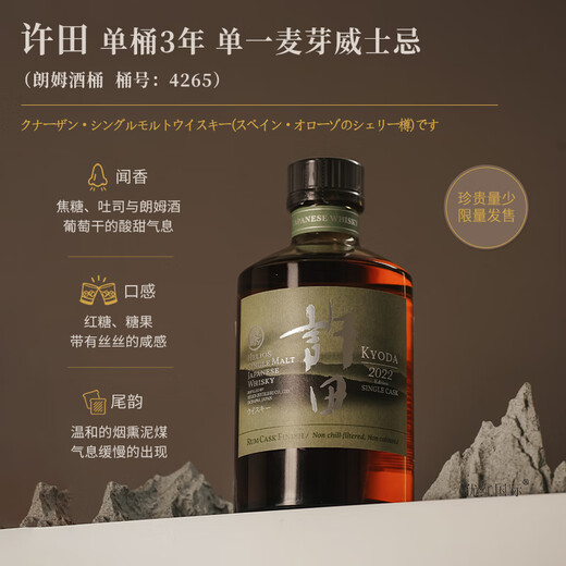 Kunazo [Rewarded for 20 consecutive years] Japanese original bottle imported whiskey Kuna Zangyang wine gift box gift gift 525 bottles of master single barrel whiskey 700ml