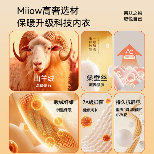 Catman 2-piece thermal vest men's underwear with cashmere and silk heating and traceless autumn and winter plus velvet cold-proof vest and waistcoat