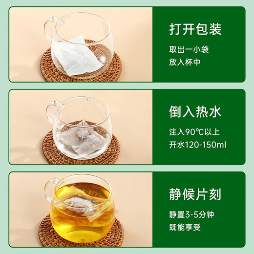 
Beijing Tongrentang [Direct delivery in Pharmacy] Qingqianliu Cornshade Mulberry Leaf Tea 30 bags/box Burdock root Barley Pueraria Cornshade Mulberry Leaf Tea brewed tea bags for men and women 1 box