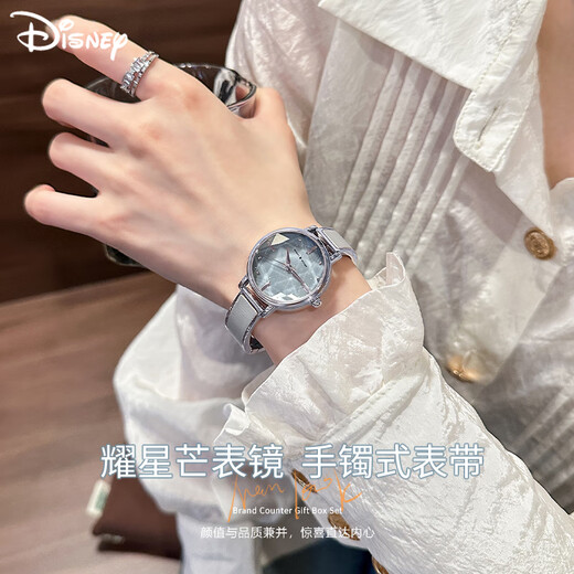 Disney (Disney) watch women's starry sky ins style girl watch light luxury niche high-end ladies bracelet watch birthday gift