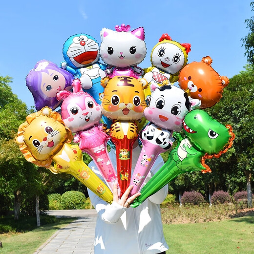 Full Pin House Birthday Scene Decoration Balloon Extended Hand-Holding Stick Party Children's Toy Stick Cartoon Multiple Styles Extended Hand-Holding Stick Balloons 20 Packs (multiple styles)