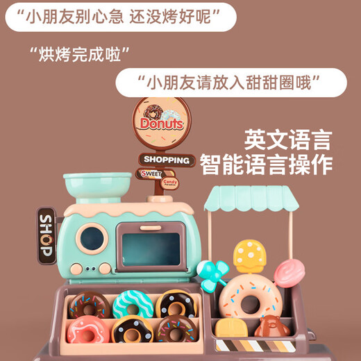 Mamá y papá Donut Ice Cream Play House Toys Store de conveniencia de niñas Toya Toys para niños 3-6 Cumpleaños Año Nuevo