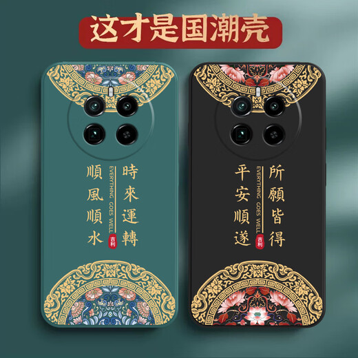 Bai Puda Realme Realme Gt5pro Mobiltelefon Hülle RMX3888 Anti-fallende nationale Trend weiche Shell Chinesische Stil neuer Text Matte Viel Glück Hülle Upgrade Lack Anti-Wear Anti-Color Fading Männer und Frauen Gras grau-CW Alles geht reibungslos Reich GT5PRO