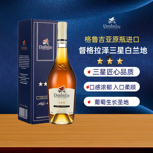 
DuGrazer Samsung Brandy Georgia Imported Foreign Liquor Cocktail Beverage Base Wine 700mL Gift Box