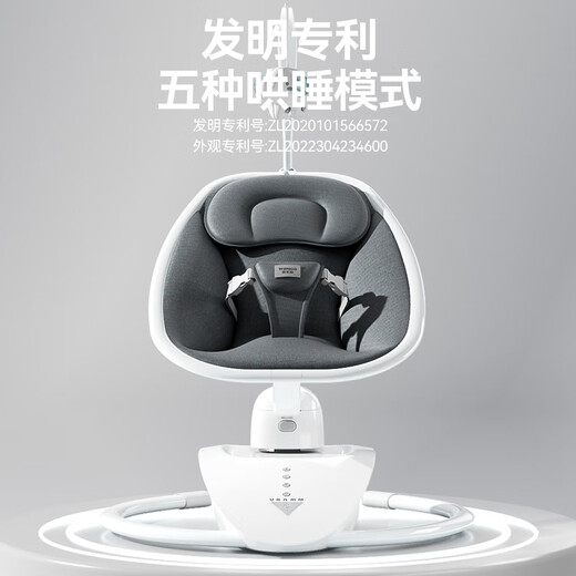 泰美高（Trimigo）婴儿摇椅哄娃神器摇摇椅智能3D电动摇椅宝宝哄睡神器新生儿摇篮 智能3D摇摇椅婴儿电动摇椅摇摇床