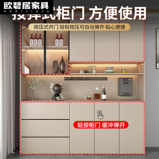 语森忆2024新款餐边柜一体现代简约家用客厅餐厅加高轻奢风储物收纳柜 款12240*40*220加高
